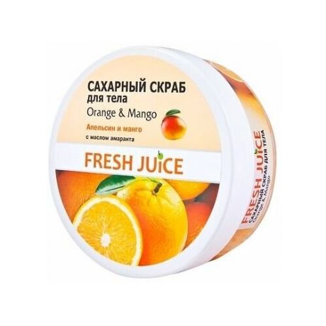 Fresh Juice Сахарный скраб для тела Orange and Mango, 225 мл