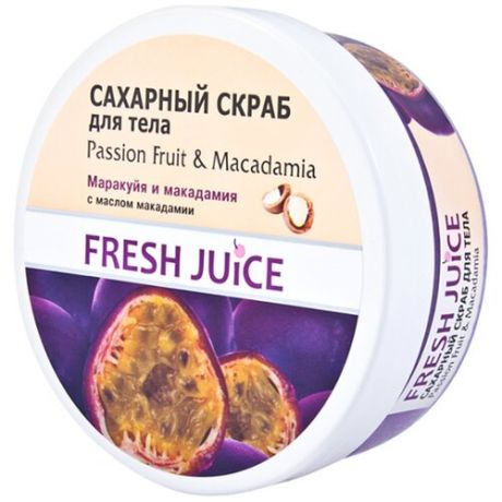 Fresh Juice Сахарный скраб для тела Passion Fruit and Macadamia, 225 мл