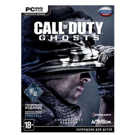 Игра для PC Call of Duty: Ghosts. Специальное издание, полностью на русском языке