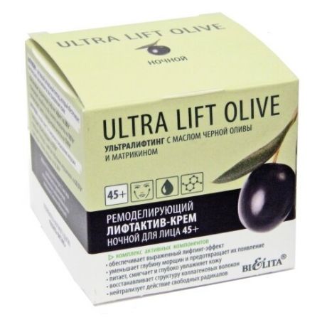 Крем Bielita Ultra Lift Olive ночной 45+, 50 мл