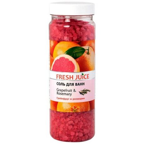Fresh Juice Соль для ванн Grapefruit & Rosemary, 700 г