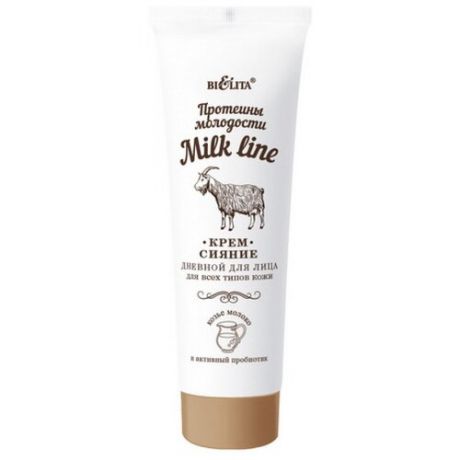 Bielita Milk Line / Протеины молодости Крем-сияние дневной для лица для всех типов кожи, 50 мл