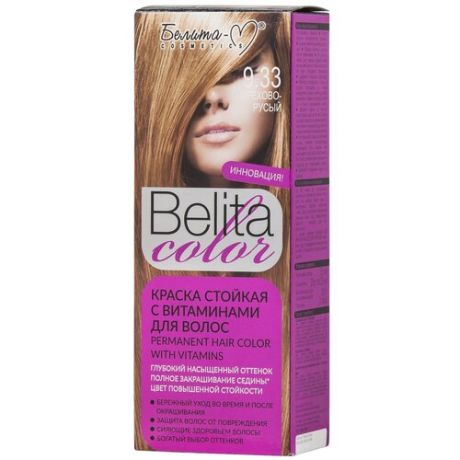 Белита-М Belita Color Стойкая краска для волос, 7.42 каштан, 100 мл