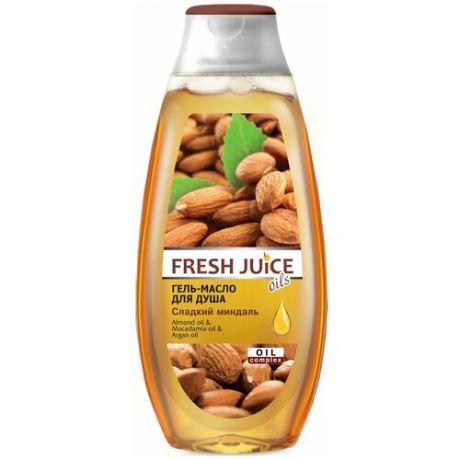Гель-масло для душа Fresh Juice Sweet Almond, 400 мл