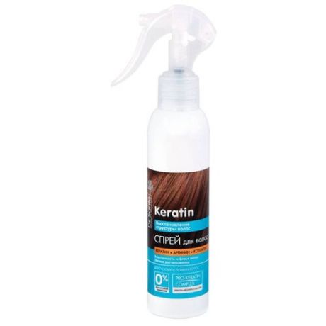 Dr. Sante Keratin, Arginine and Collagen Спрей для волос Легкое расчесывание, 150 мл, бутылка