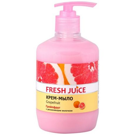 Fresh Juice Крем-мыло Грейпфрут с увлажняющим молочком, 460 мл