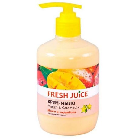 Fresh Juice Крем-мыло Манго и карамбола, 460 мл