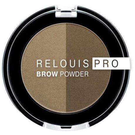 Relouis Пудра для бровей Brow Powder, 02 Taupe