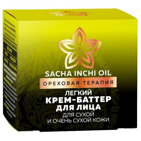 Белита-М Sacha Inchi Oil Ореховая терапия Легкий крем-баттер для лица для сухой и очень сухой кожи, 50 г