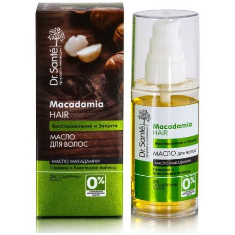 Dr. Sante Macadamia oil and keratin Масло для волос Восстановление и защита, 50 мл