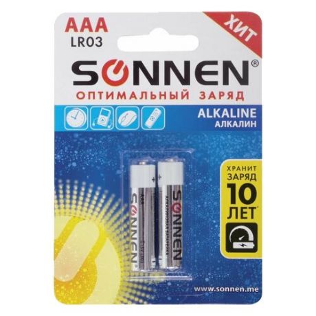 Батарейка SONNEN AAA LR03 оптимальный заряд, 4 шт.