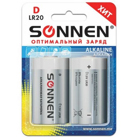 Батарейка SONNEN D LR20 оптимальный заряд, 2 шт.