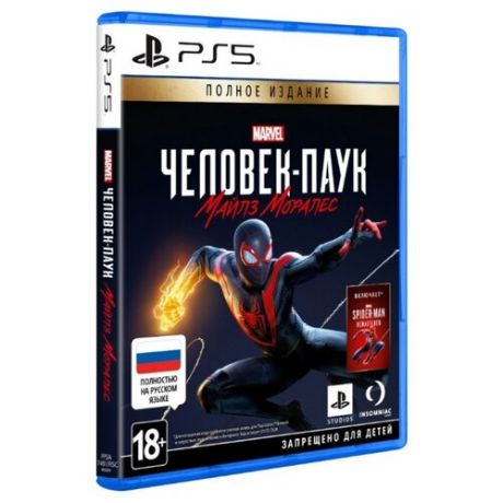 Игра для PlayStation 5 Spider-Man: Miles Morales.Ultimate Edition, полностью на русском языке