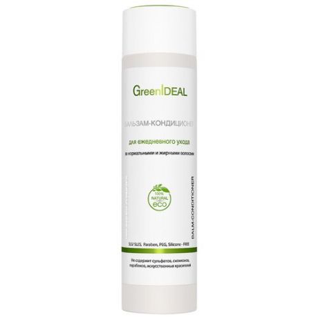 GreenIdeal бальзам-кондиционер для ежедневного ухода за нормальными и жирными волосами, 250 мл