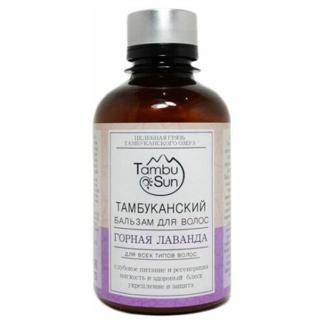 Tambusun бальзам для волос тамбуканский Горная лаванда для всех типов волос, 200 мл