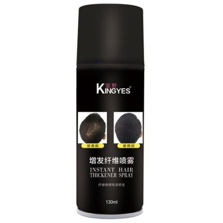 Спрей KINGYES Instant Hair Thickener Spray Black, 130 мл