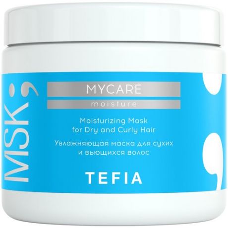 Tefia MyCare Moisture Маска увлажняющая для сухих и вьющихся волос, 500 мл, банка