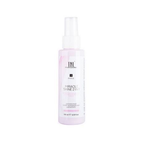 TNL Professional спрей-кондиционер Miracle Shine 2 in 1 двухфазный для легкого расчесывания и блеска волос, 250 мл