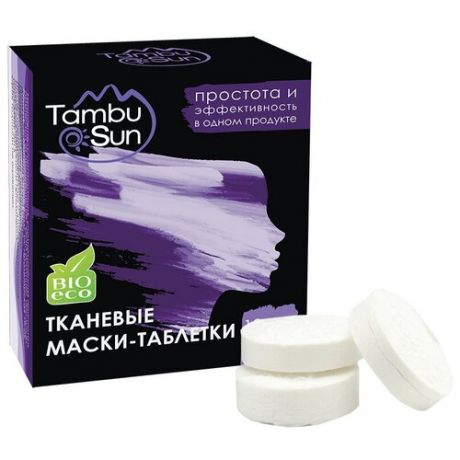Tambusun Тканевая маска-таблетка, 10 шт.