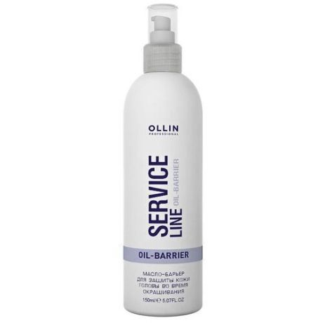 OLLIN Professional Service line масло-барьер для защиты кожи головы во время окрашивания Oil-barrier, 150 мл