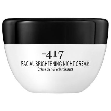 Minus 417 Facial Brightening Night Cream Осветляющий ночной крем для лица, 50 мл