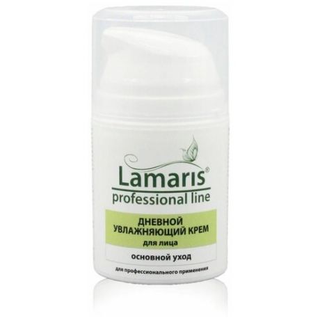 Lamaris Основной уход Дневной увлажняющий крем для лица, 100 мл
