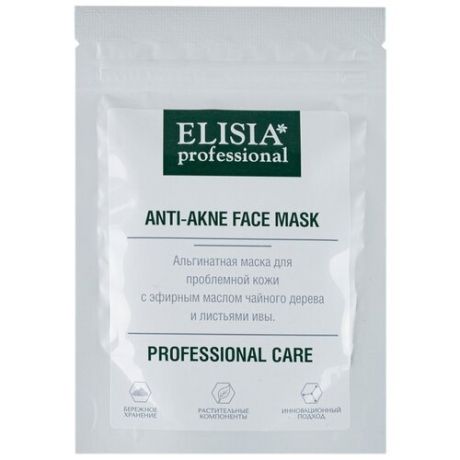 ELISIA Professional Альгинатная маска для проблемной кожи с эфирным маслом чайного дерева и листьями ивы, 25 г