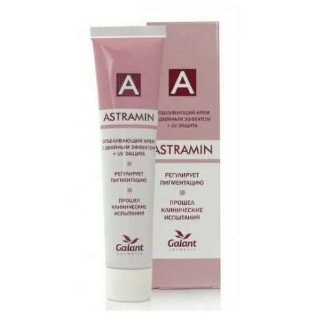 Galant Cosmetic Астрамин крем отбеливающий для лица, 45 мл