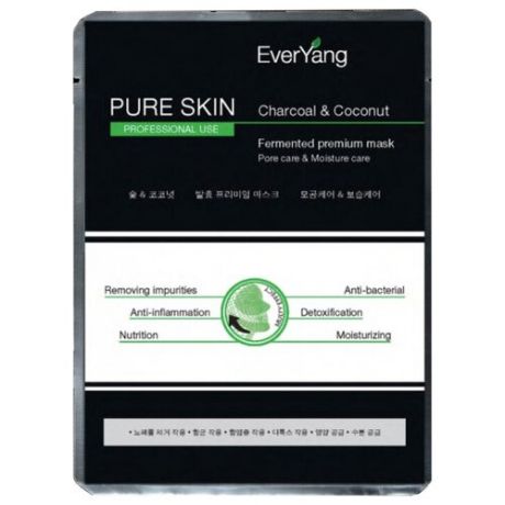 EverYang Pure Skin тканевая маска Чистая кожа на основе кокосовой воды и активированного угля