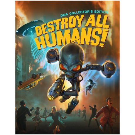 Destroy All Humans!. Коллекционное издание [Xbox One]