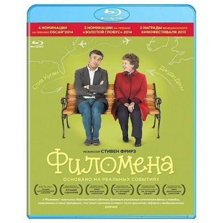 Филомена (Blu-ray)