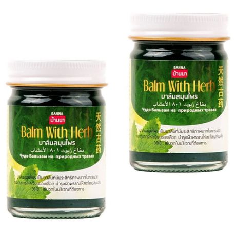 Тайский травяной зеленый бальзам для тела Banna Herb Thai Balm, 2 шт. по 50 гр.