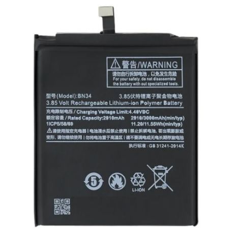 Аккумулятор Activ BN34 для Xiaomi Redmi 5A (2910 mAh)