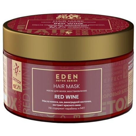 EDEN DETOX Маска для волос восстанавливающая с кератином Red Wine 250 мл