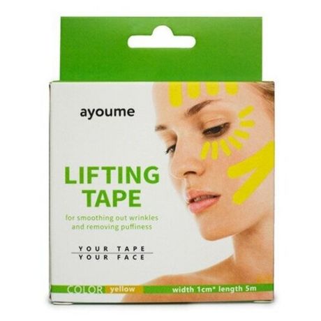 Кинезио тейп для подтяжки лица AYOUME Kinesiology tape roll 1см*5м жёлтый