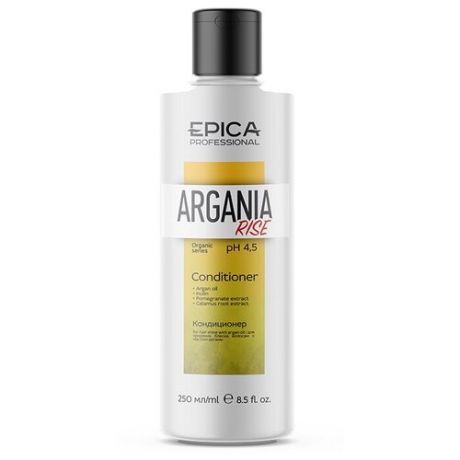 EPICA Argania Rise ORGANIC Кондиционер для придания блеска с маслом арганы, 250 мл.