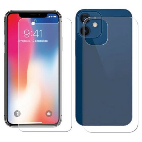 Гидрогелевая пленка LuxCase для APPLE iPhone 12 0.14mm Matte Front and Back 86491