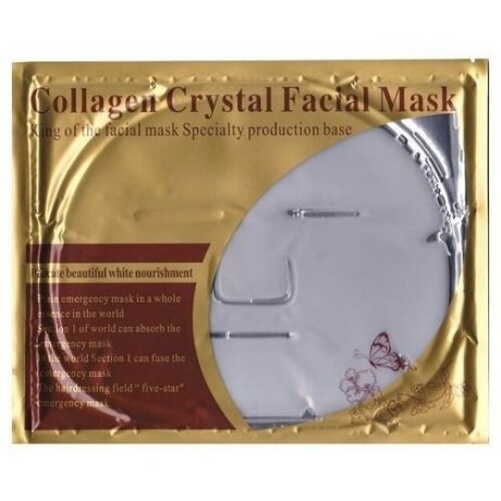 Коллагеновая маска для лица Collagen Crystal Facial Mask 60g (белая)