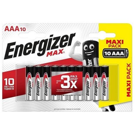 Батарейка AAA щелочная Energizer LR03-10Bl MAX в блистере 10 шт.