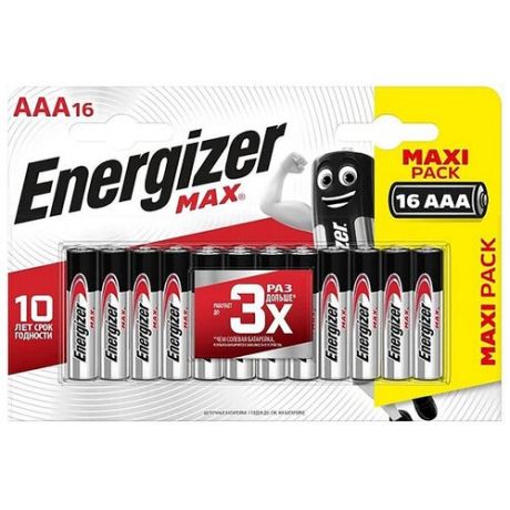 Батарейка AAA щелочная Energizer LR03-16Bl MAX в блистере 16 шт.