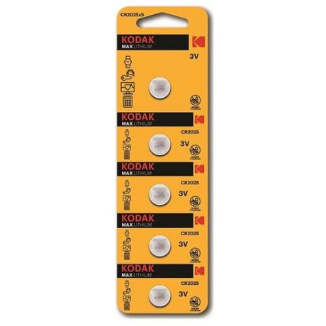 Батарейка литиевая Kodak CR2025 5шт