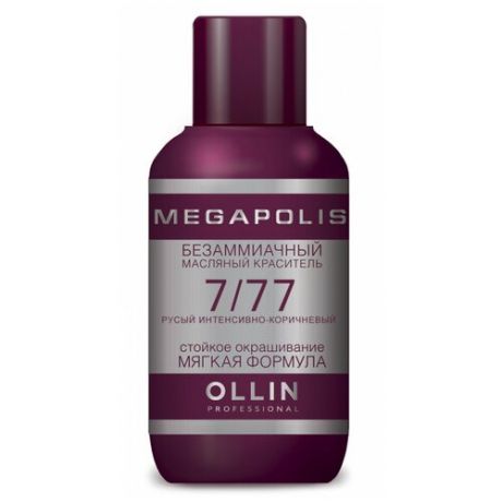 OLLIN Professional Megapolis безаммиачный масляный краситель, 9.26 блондин розовый, 50 мл