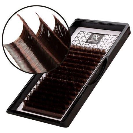 BARBARA Ресницы темно-коричневые "Горький шоколад" - 16 линий (изгиб D; толщина 0,10; длина 07)