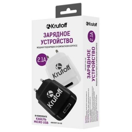Krutoff / Сетевое зарядное устройство (СЗУ) CH-02M 1xUSB, 2.1A + кабель micro USB (black)