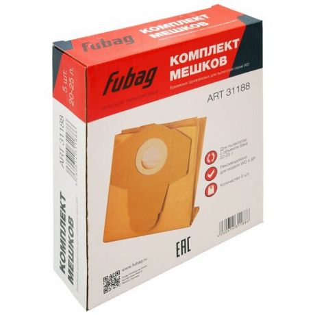 Комплект мешков одноразовых Fubag 20-25 л для пылесосов серии WD 4SP 5 шт.