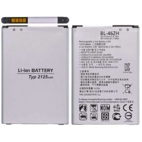 Аккумулятор Activ BL-46ZH для LG X210DS/K7/K350E (2125mAh)