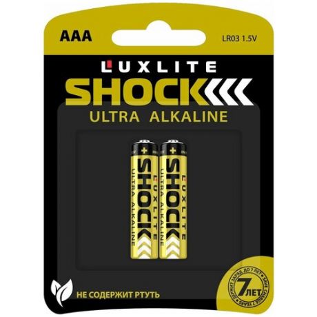 Батарейки Luxlite Shock (GOLD) типа ААА - 2 шт.