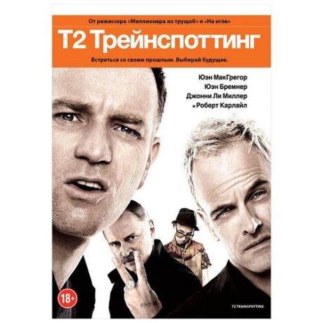 Т2 Трейнспоттинг (Blu-ray 4K Ultra HD)