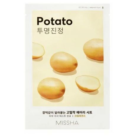 Missha Airy Fit Sheet Mask Potato осветляющая тканевая маска для тусклой кожи с экстрактом картофеля, 19 г
