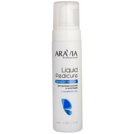 ARAVIA Professional Пенка-размягчитель для удаления мозолей и натоптышей с мочевиной (20%) Foam Remover, 200 мл